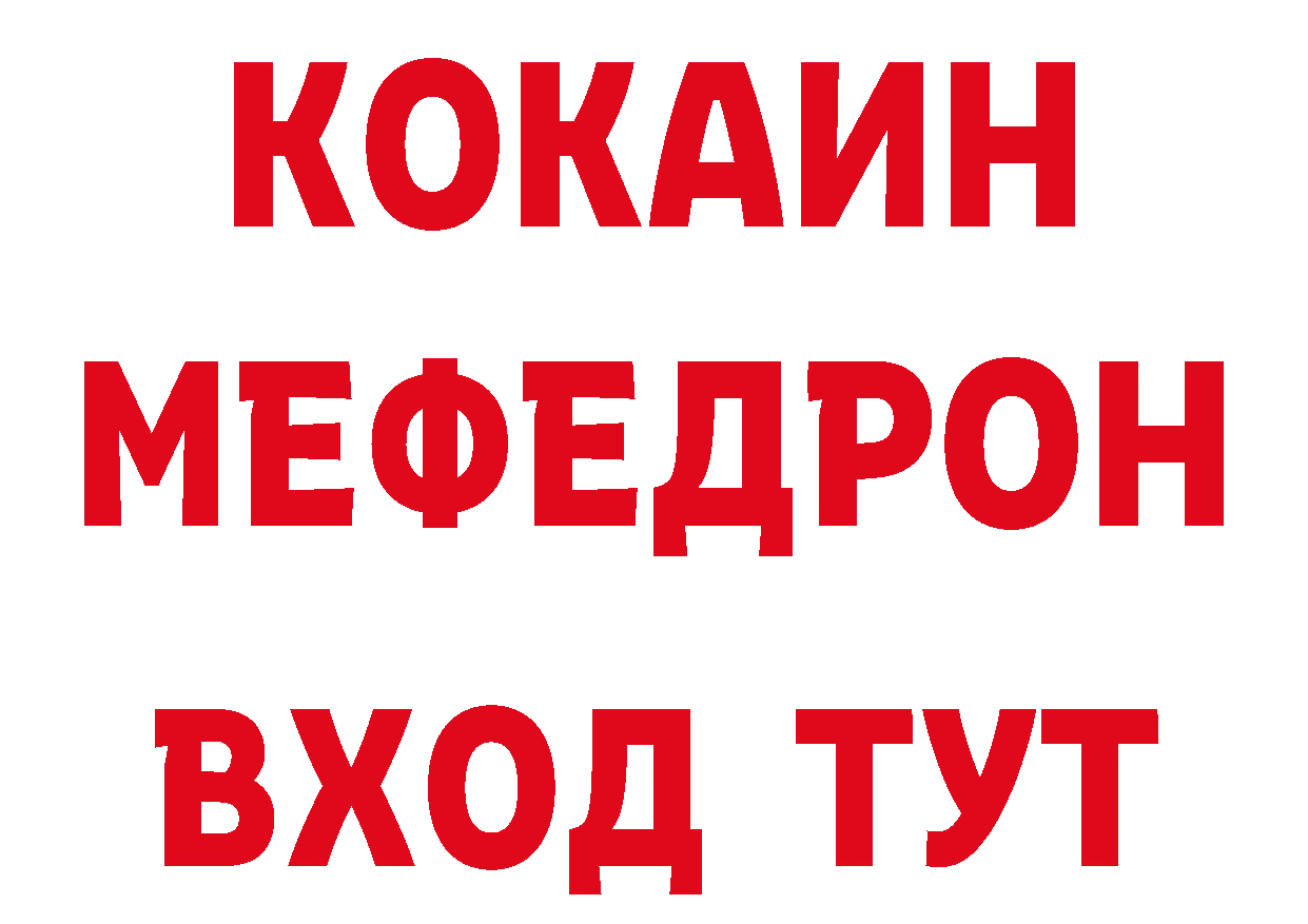 Как найти наркотики? это наркотические препараты Верхоянск